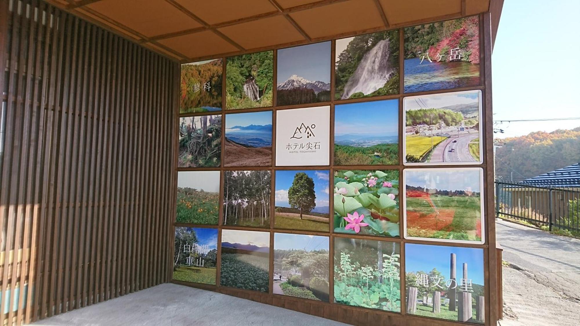 Hotel Togariishi Чино Екстериор снимка